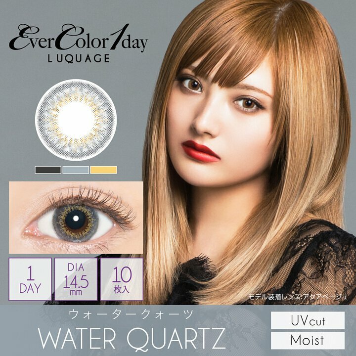 EverColor1day LUQUAGE(Water Quartz)Contact Lenses 每日即棄有色隱形眼鏡 10片