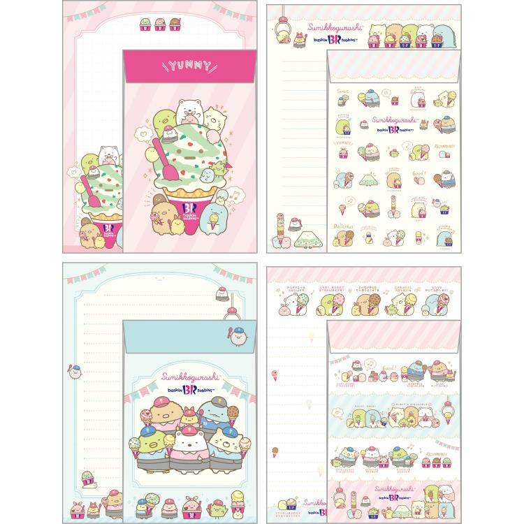 角落生物 BR雪糕系列文具-信封信紙SET(LH76001)