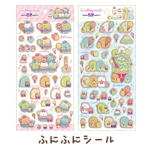 角落生物 BR雪糕系列文具立體貼紙-