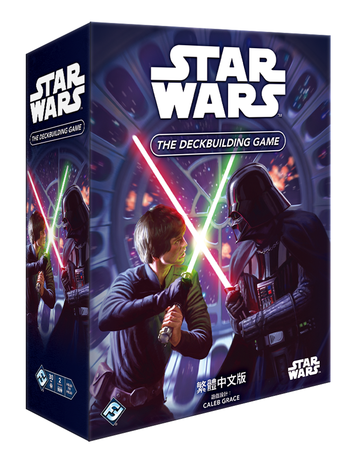 星際大戰：牌庫構築遊戲 - 中文版