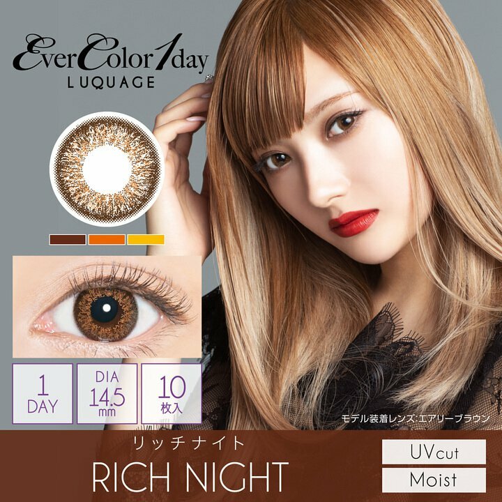 EverColor1day LUQUAGE(Rich Night)Contact Lenses 每日即棄有色隱形眼鏡 10片