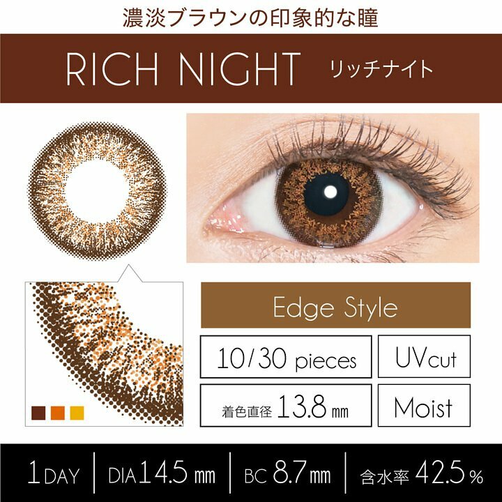 EverColor1day LUQUAGE(Rich Night)Contact Lenses 每日即棄有色隱形眼鏡 10片