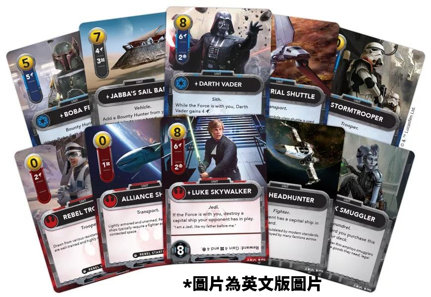 星際大戰：牌庫構築遊戲 - 中文版