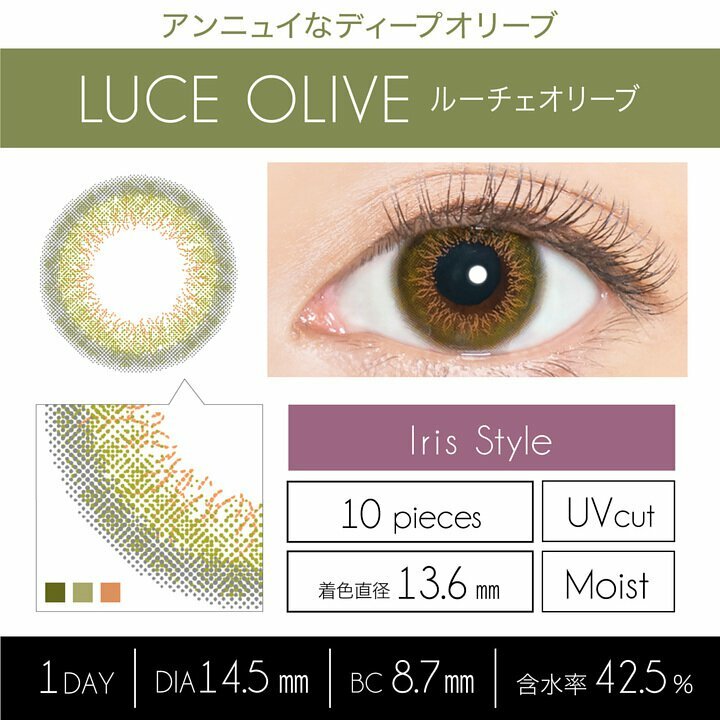 EverColor1day LUQUAGE(Luce Olive)Contact Lenses 每日即棄有色隱形眼鏡 10片