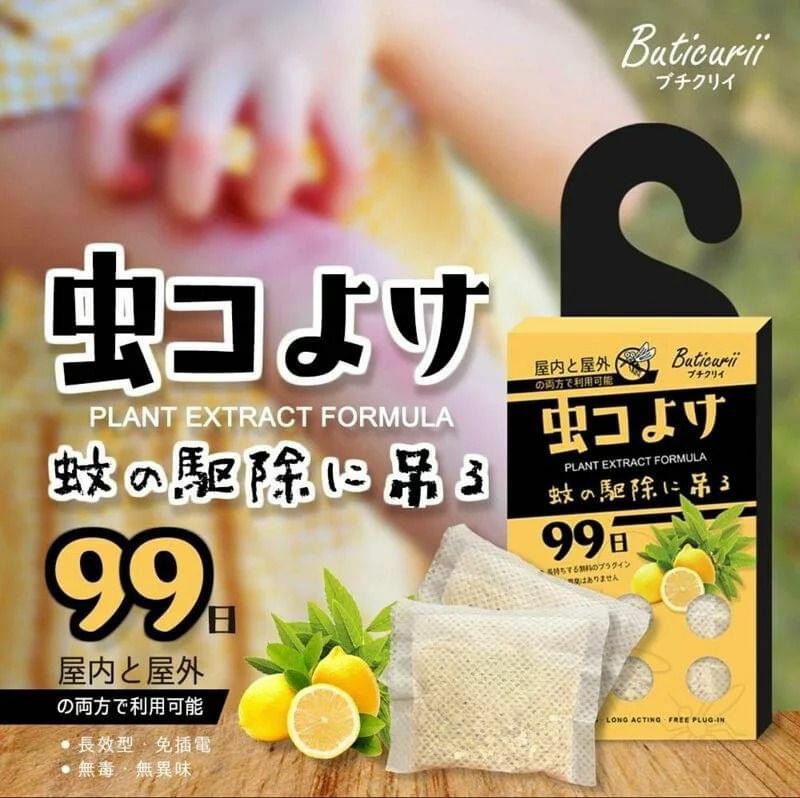 日本BUTICURII 99日走蚊掛片