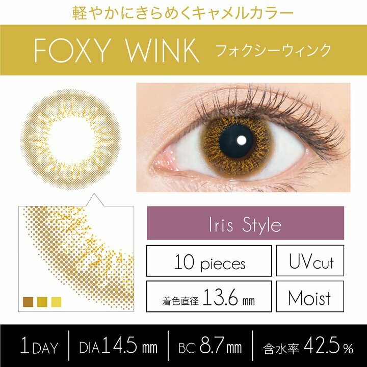 EverColor1day LUQUAGE(Foxy Wink)Contact Lenses 每日即棄有色隱形眼鏡 10片