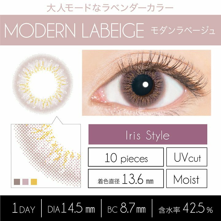 EverColor1day LUQUAGE(Modern Labeige)Contact Lenses 每日即棄有色隱形眼鏡 10片