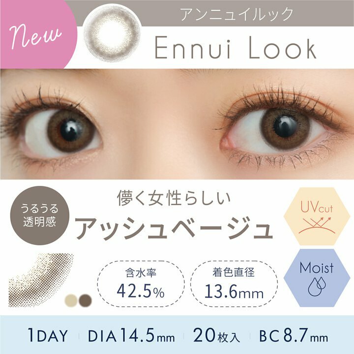 EverColor1day Natural Moist Label UV (Ennui Look)1Day每日即棄有色隱形眼鏡 20片 (1DAY)(20片裝)