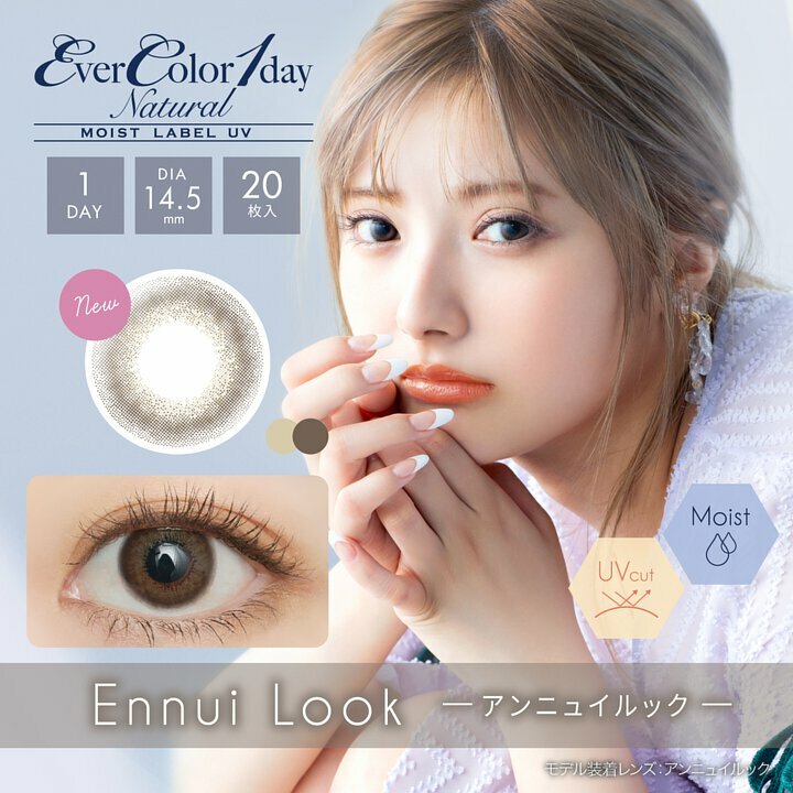 EverColor1day Natural Moist Label UV (Ennui Look)1Day每日即棄有色隱形眼鏡 20片 (1DAY)(20片裝)