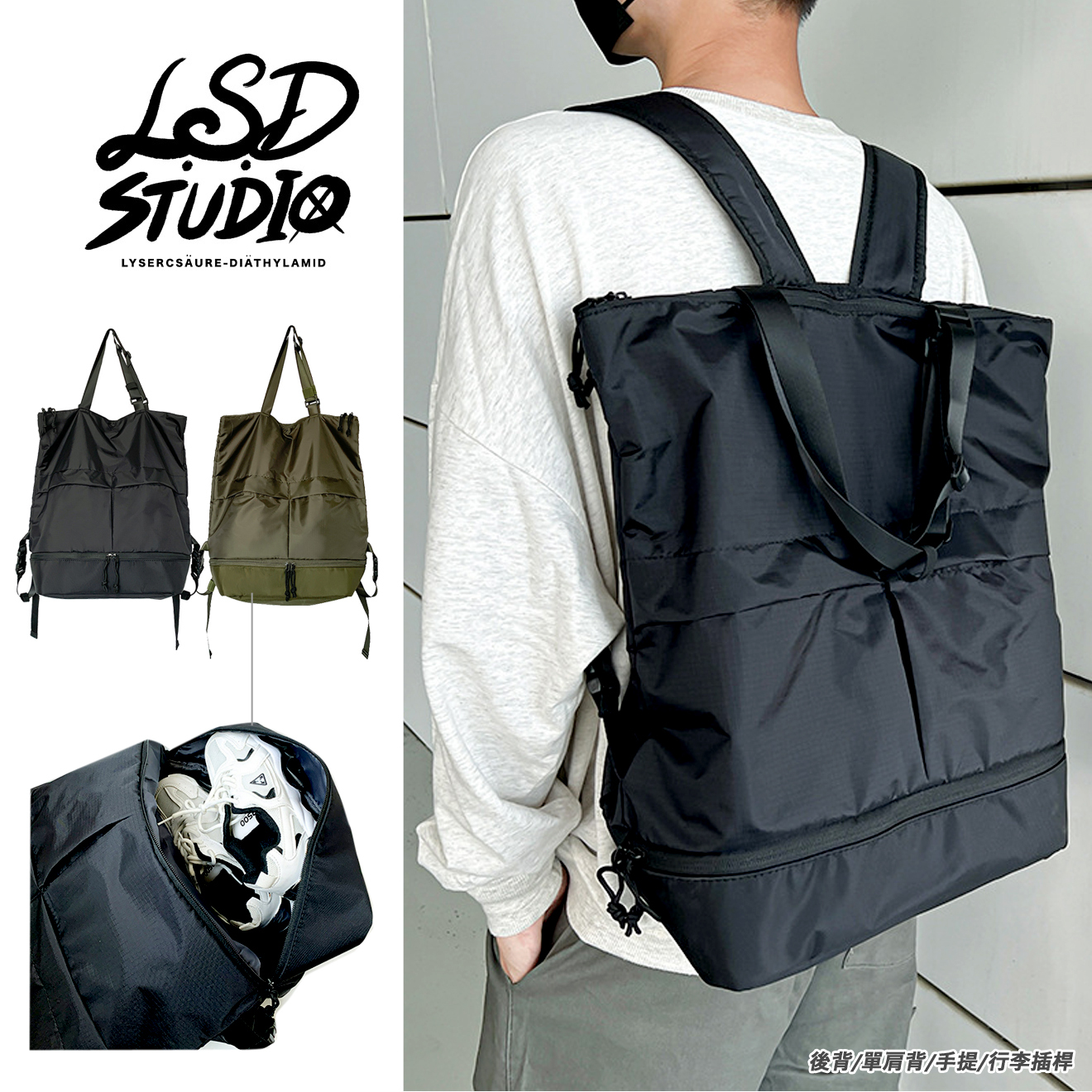 【BGMD020】素面雙袋可收納鞋子手提/後背包