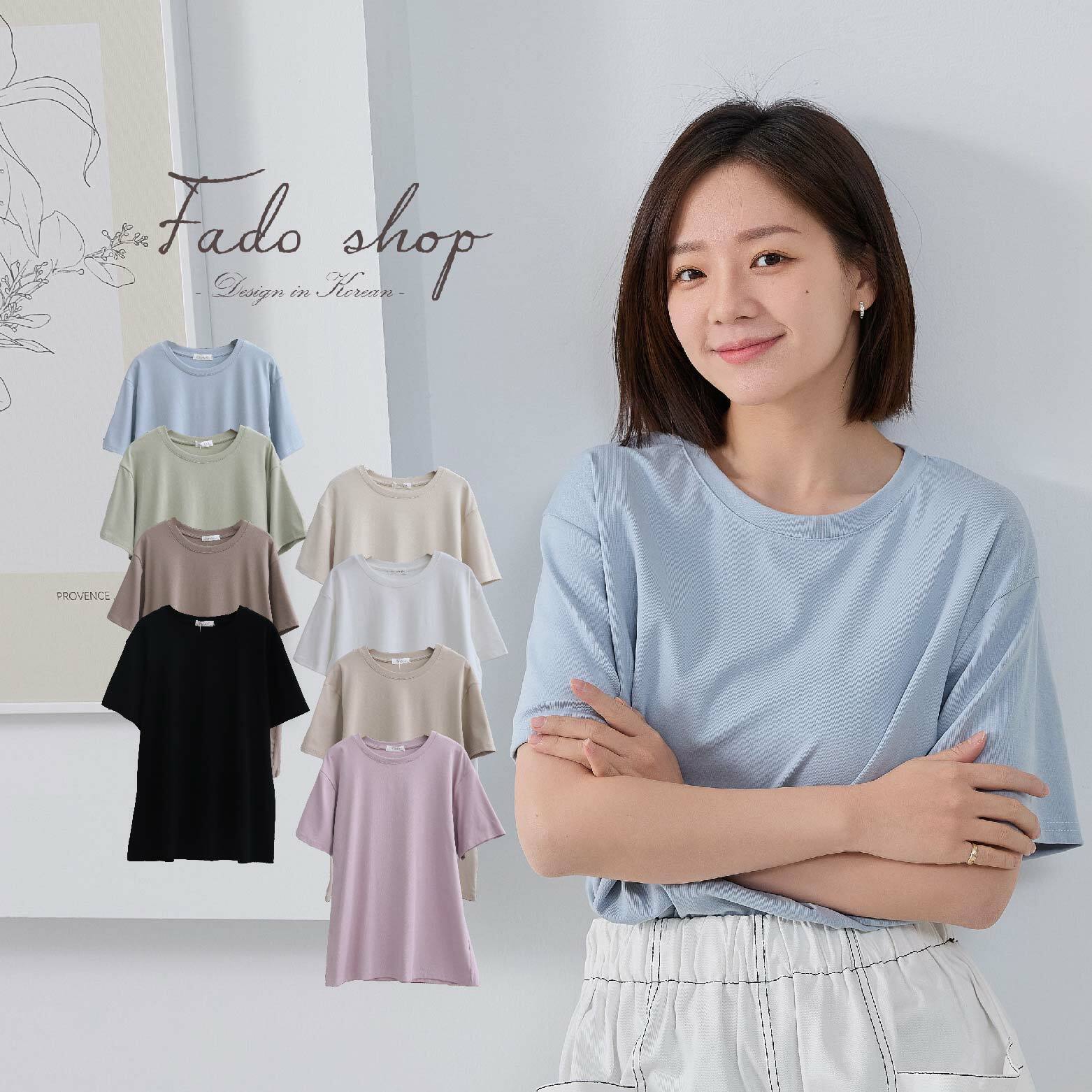 法朵Fado shop｜圓領超彈力純棉Tee 021B022 八色