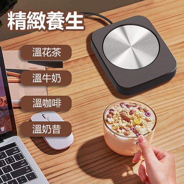 Japan TSK USB smart gravity sensor switch 55℃ constant temperature heating insulation coaster (P3734)