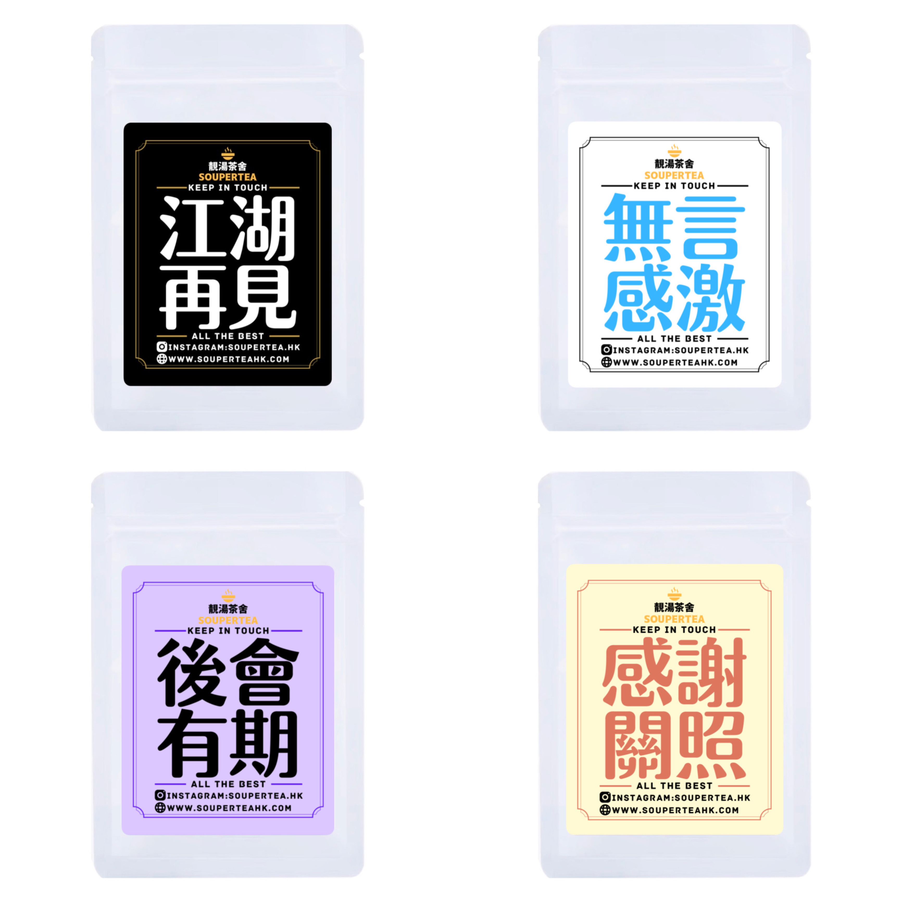 銀花雪梨潤肺茶(散水茶)