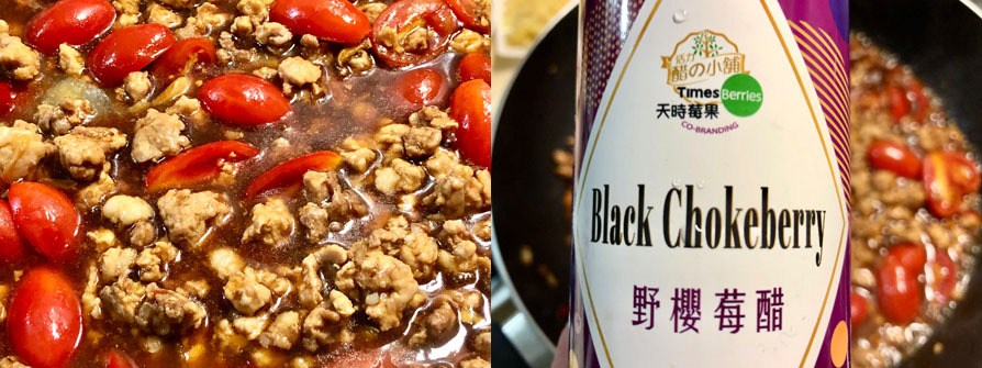 打拋豬拌麵-步驟9&10【天時莓果TimesBerries】冷凍莓果 ‧ 有機莓果