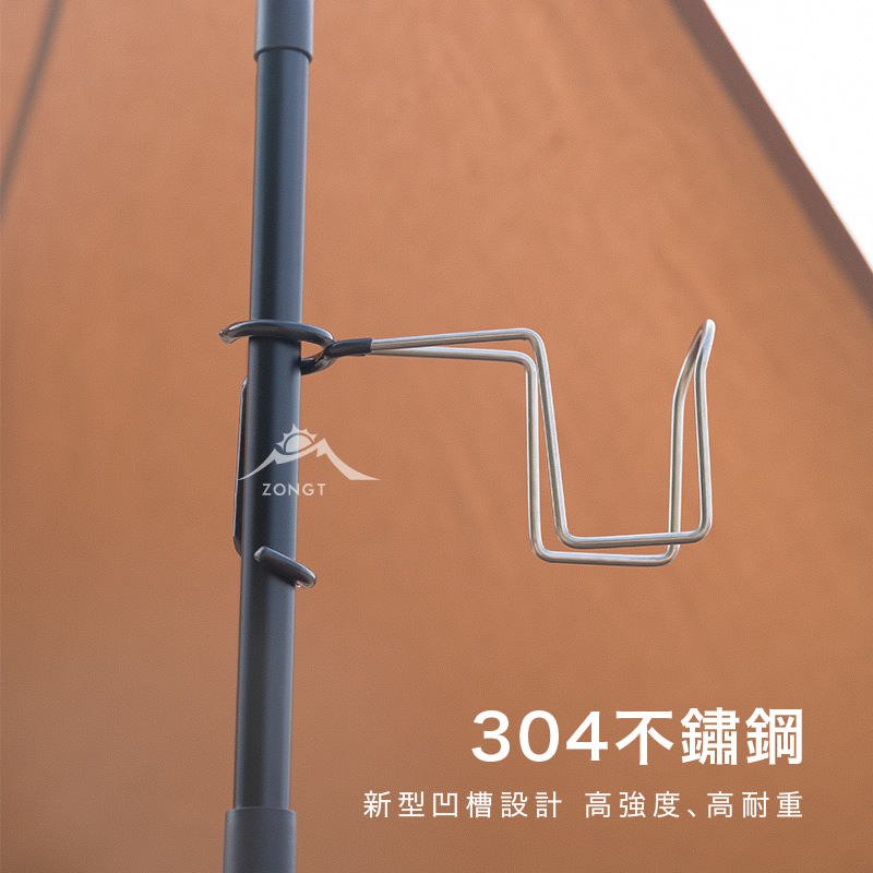 【ShineTrip山趣】 不銹鋼水杯掛架/杯托 AD31