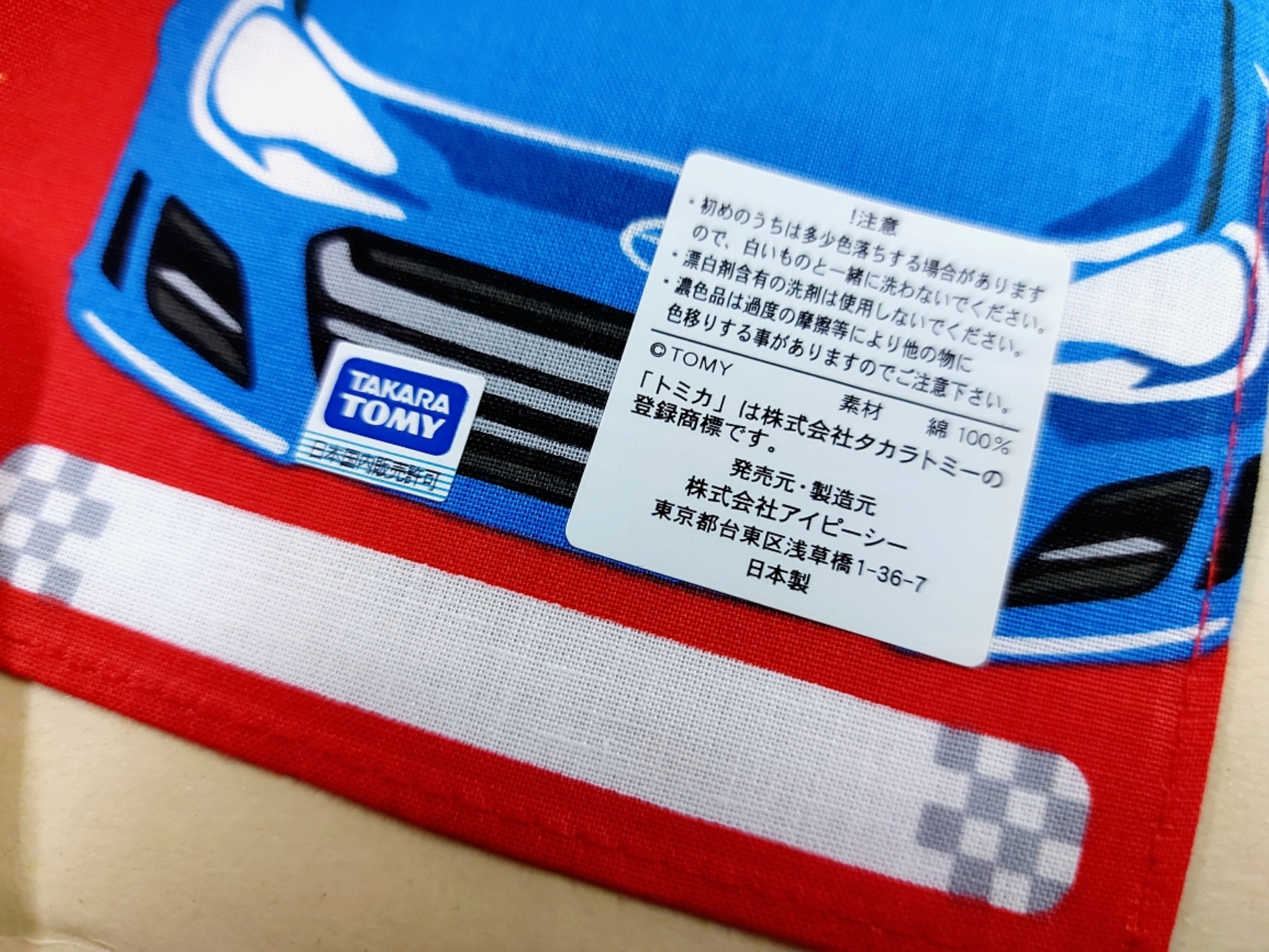 (現貨) 日本卡通公仔純棉手帕