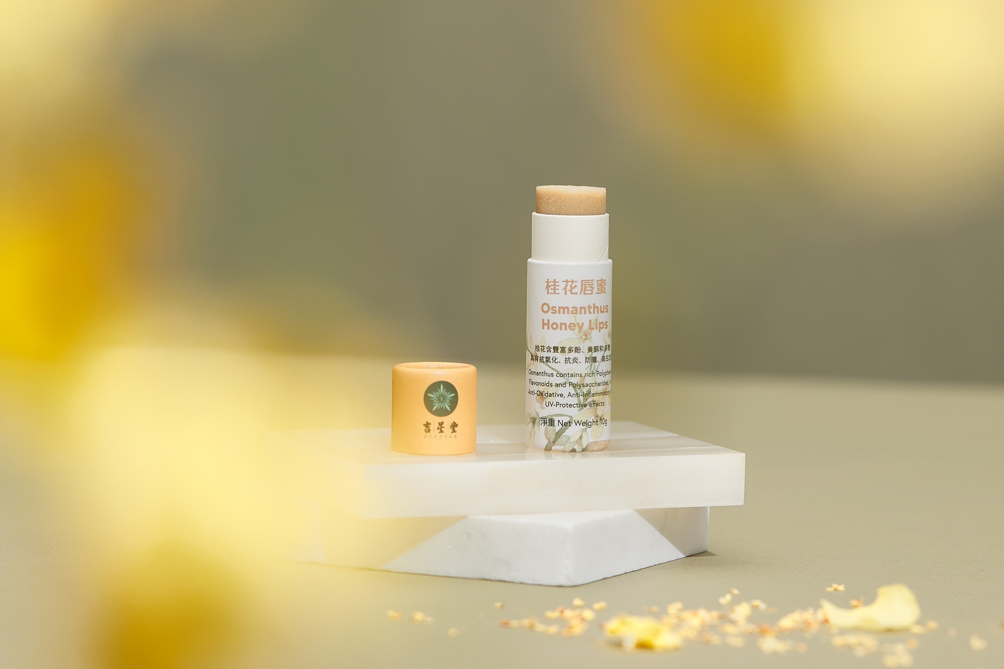 Natural and therapeutic skin care