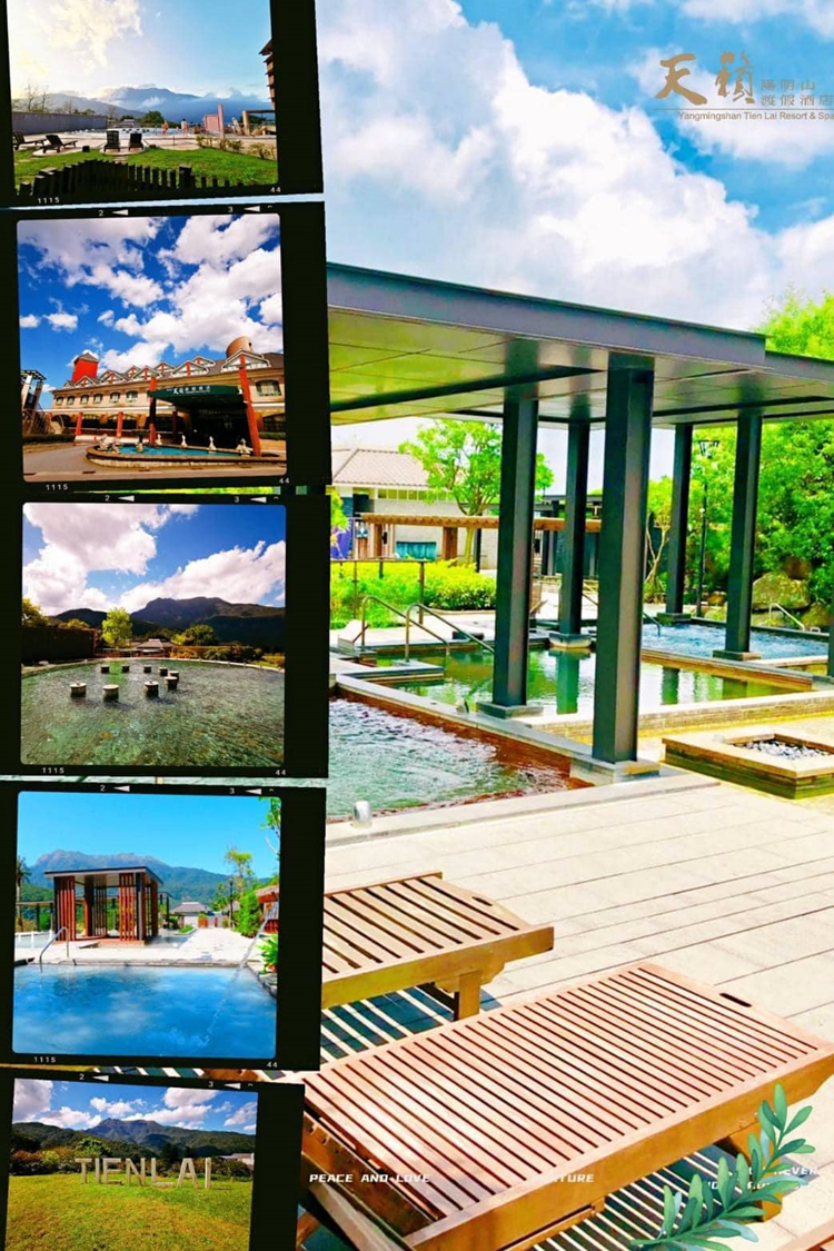 陽明山天籟酒店