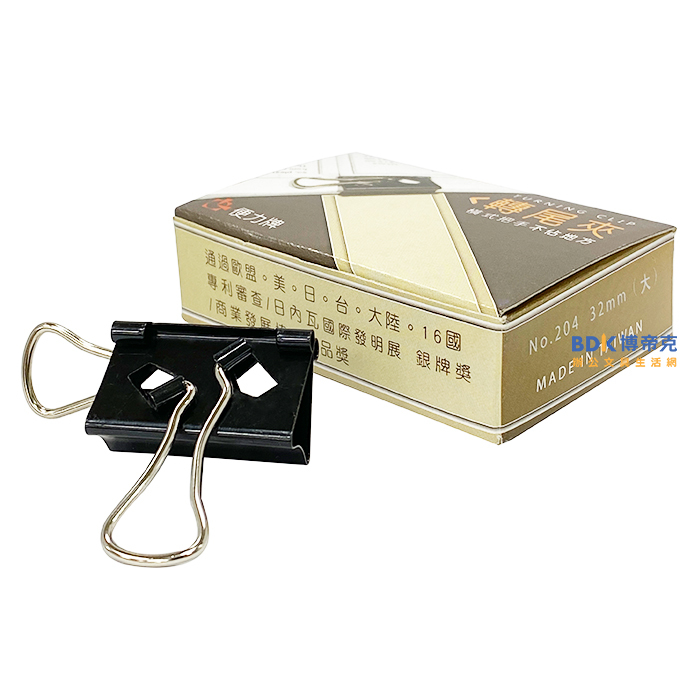 便利牌 轉尾夾 系列