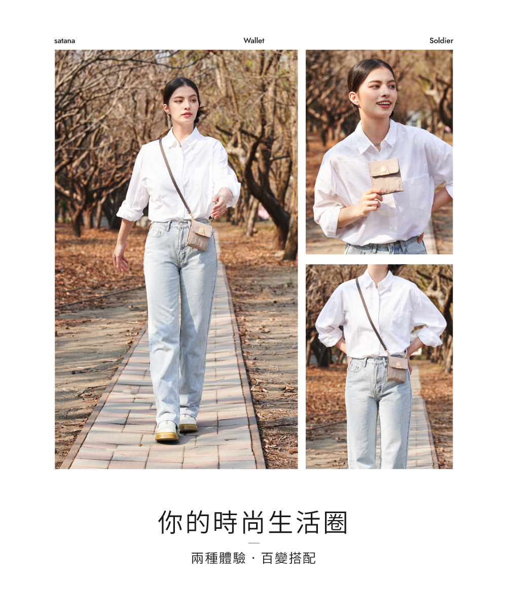 棕色斜背包 零錢包 防盜包 RFID 卡片包 卡套 多功能零錢包 零錢包 卡片零錢包 票卡夾 卡套推薦 卡片夾哪裡買 零錢包推薦 工作卡片夾 包包品牌 包包 背包 旅行包 男包 女包 中性包 Soldier 趣遊隨行斜背短夾 satana SOS2950-419 防潑水 真皮 產品介紹 2