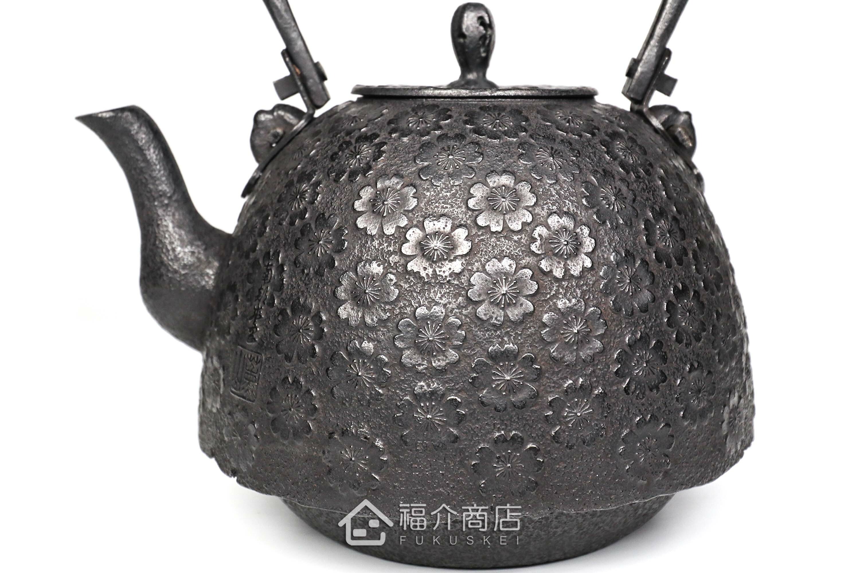薰山工房所製作的日本鐵壺,壺身設計成櫻花圖紋