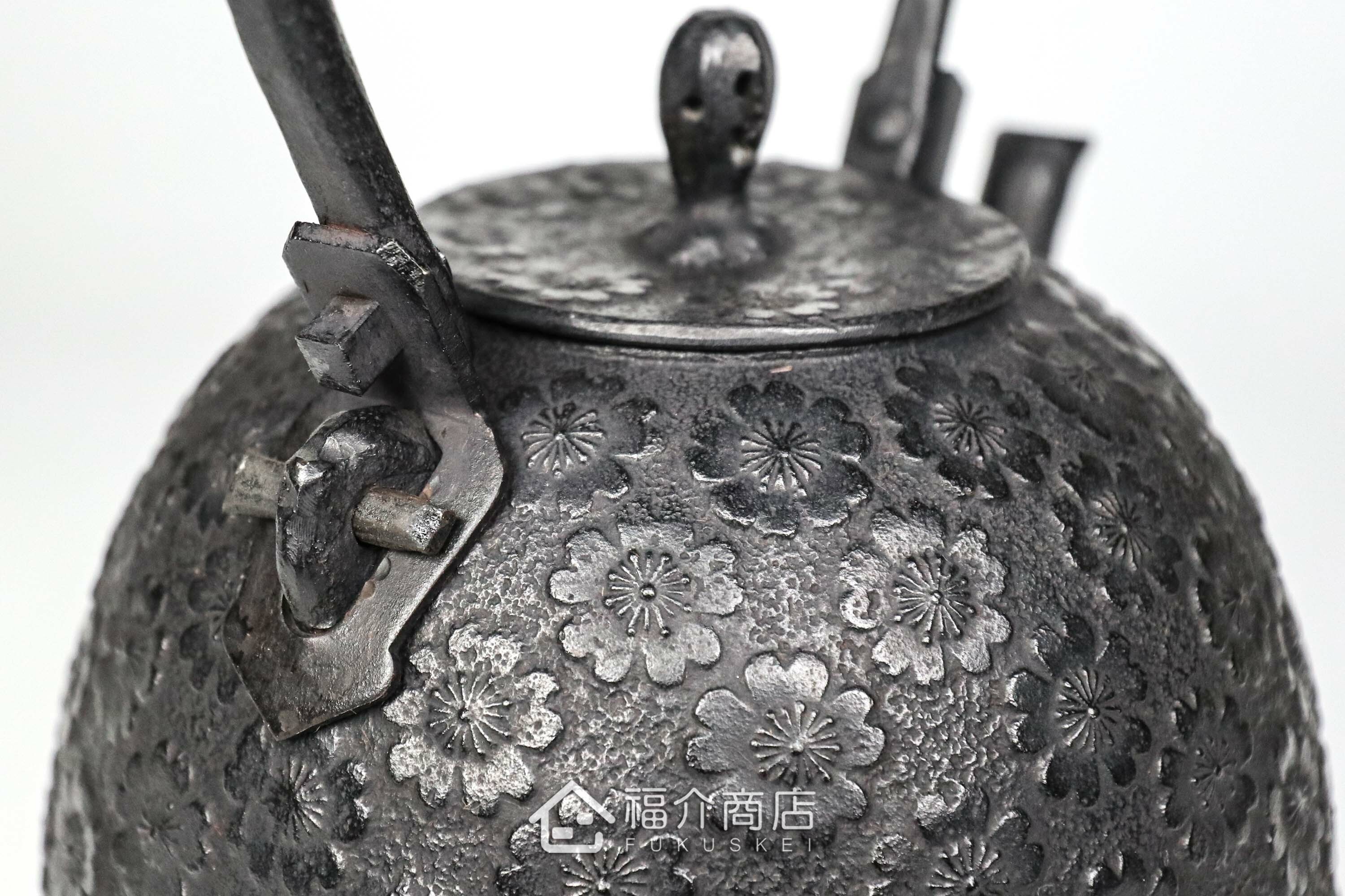 薰山工房所製作的日本鐵壺,壺身設計成櫻花圖紋
