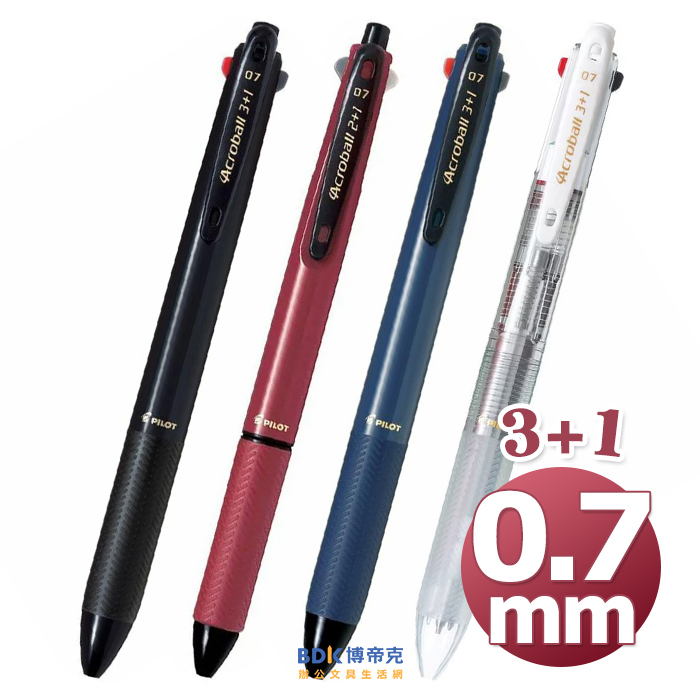 PILOT 百樂文具 0.7mm輕油3+1多功能舒寫筆 BKHAB-50F 系列
