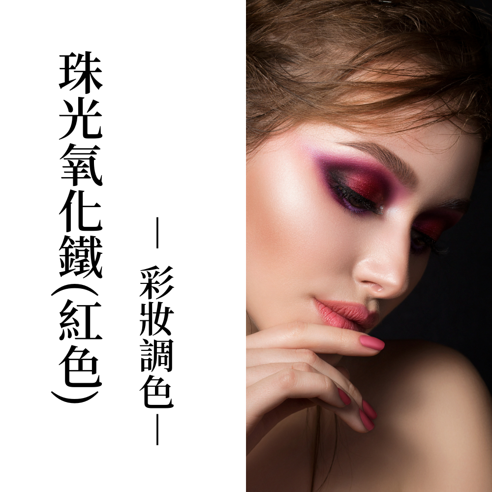 化粧品　ru_ original.png?1679381437