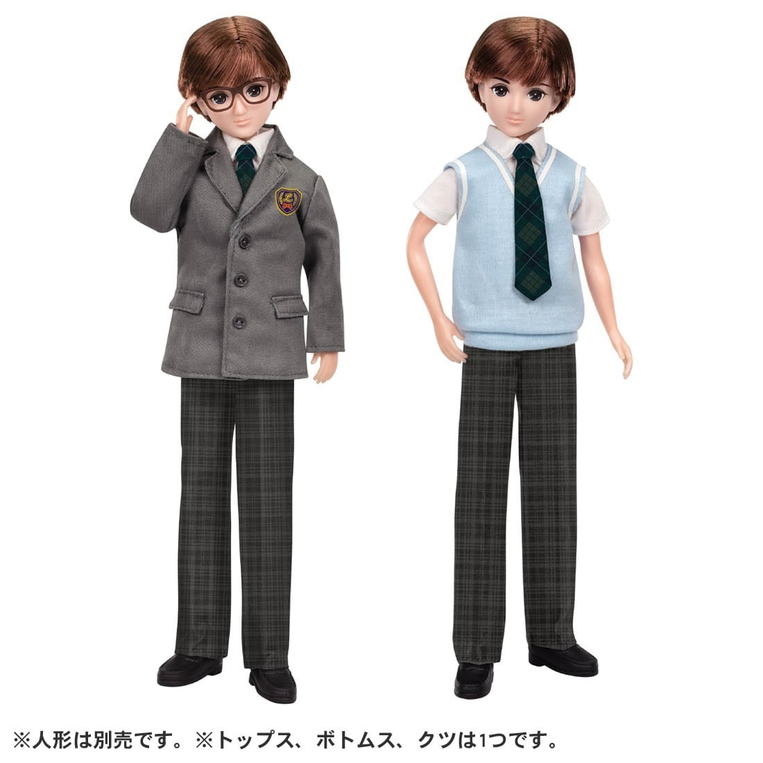 Takara Tomy Licca Doll LW-23 Haruto 校服套裝