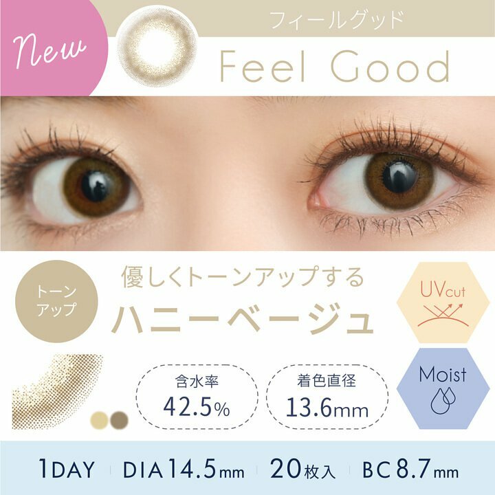 EverColor1day Natural Moist Label UV (Feel Good)1Day每日即棄有色隱形眼鏡 20片 (1DAY)(20片裝)