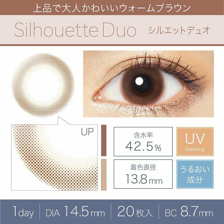 EverColor1day Natural Moist Label UV (Silhouette Duo)1Day每日即棄有色隱形眼鏡 20片 (1DAY)(20片裝)