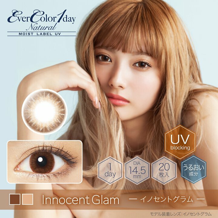 EverColor1day Natural Moist Label UV (Innocent Glam)1Day每日即棄有色隱形眼鏡 20片 (1DAY)(20片裝)