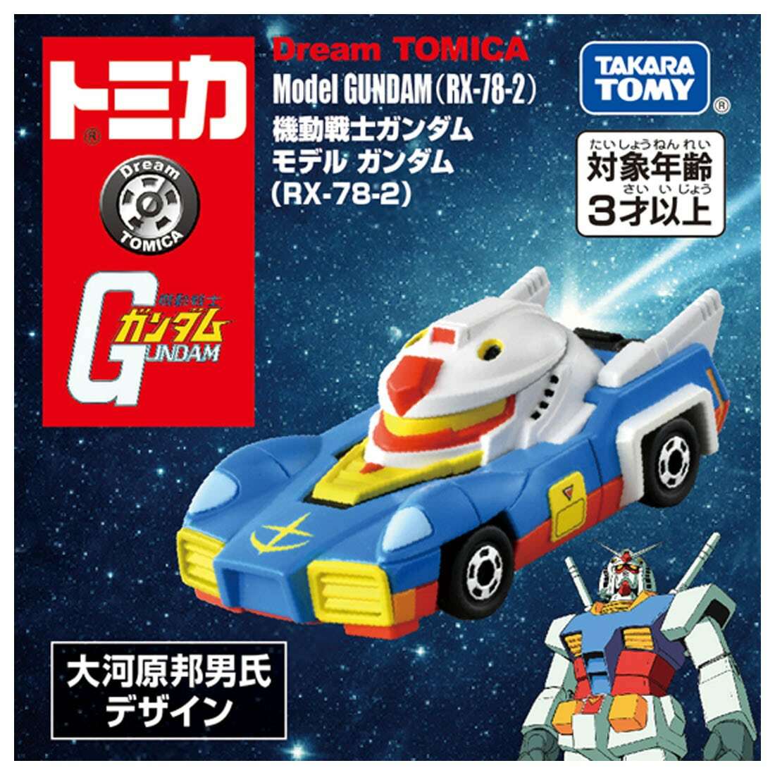 Takara Tomy Dream Tomica - Mobile Suit Gundam機動戰士高達 Model Gundam (RX-78-2)