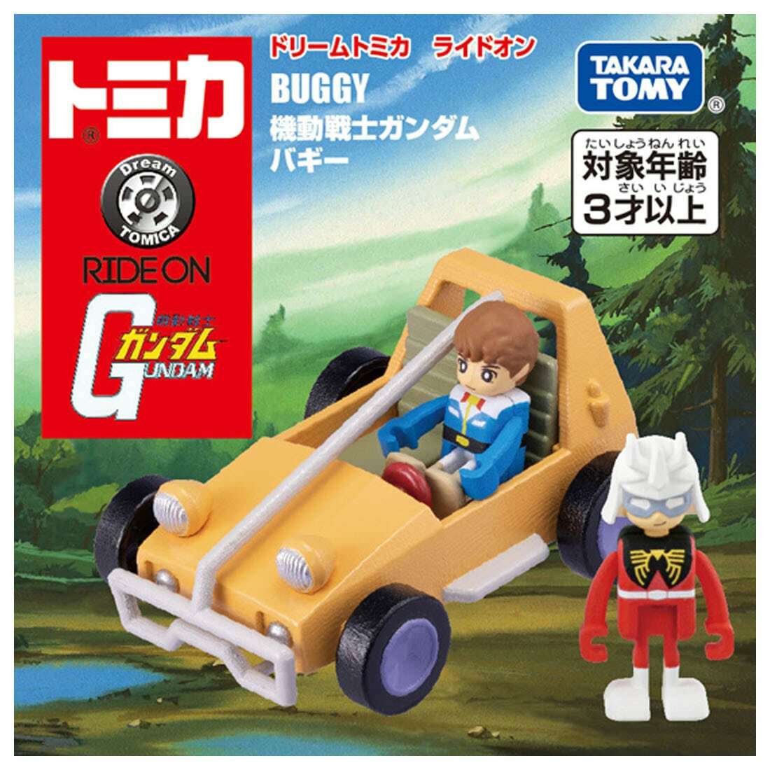 Takara Tomy Dream Tomica - Ride On Mobile Suit Gundam 機動戰士高達 越野車 (阿寶和馬沙)