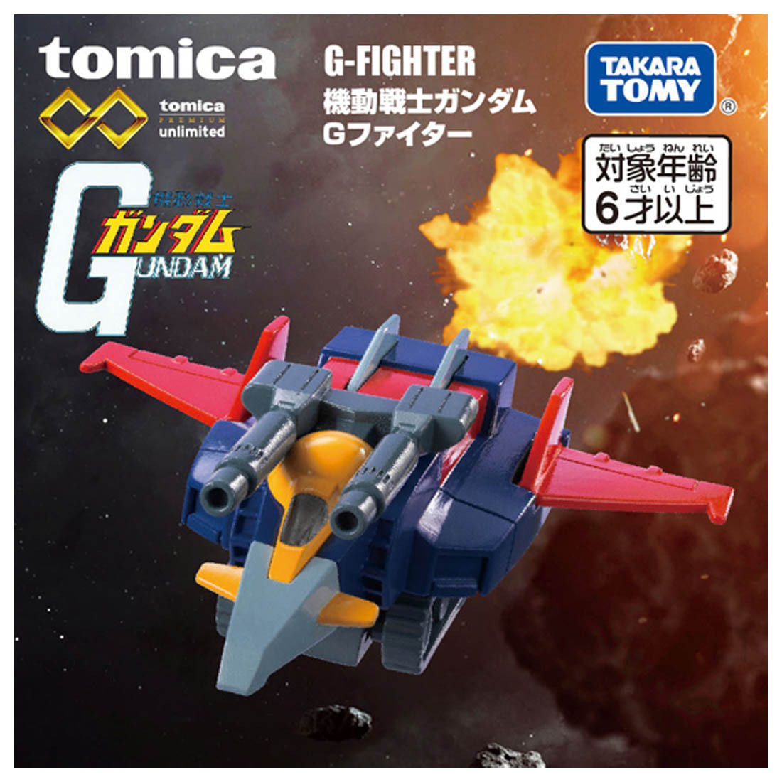 Takara Tomy Tomica - Premium Unlimited Mobile Suit Gundam 機動戰士高達 G-戰機