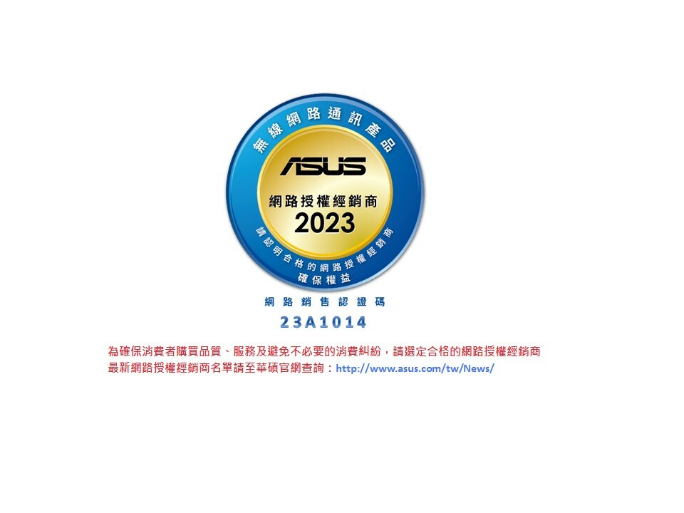 ASUS 華碩 RT-AC52 雙頻無線分享器