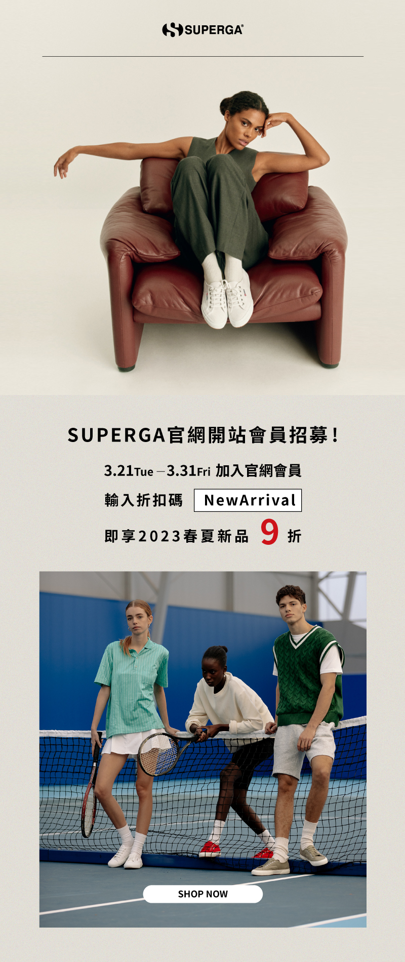 havaianas,哈瓦仕,哈瓦那,涼鞋,拖鞋,人字拖,hamacasole,哈漫克,懶人鞋