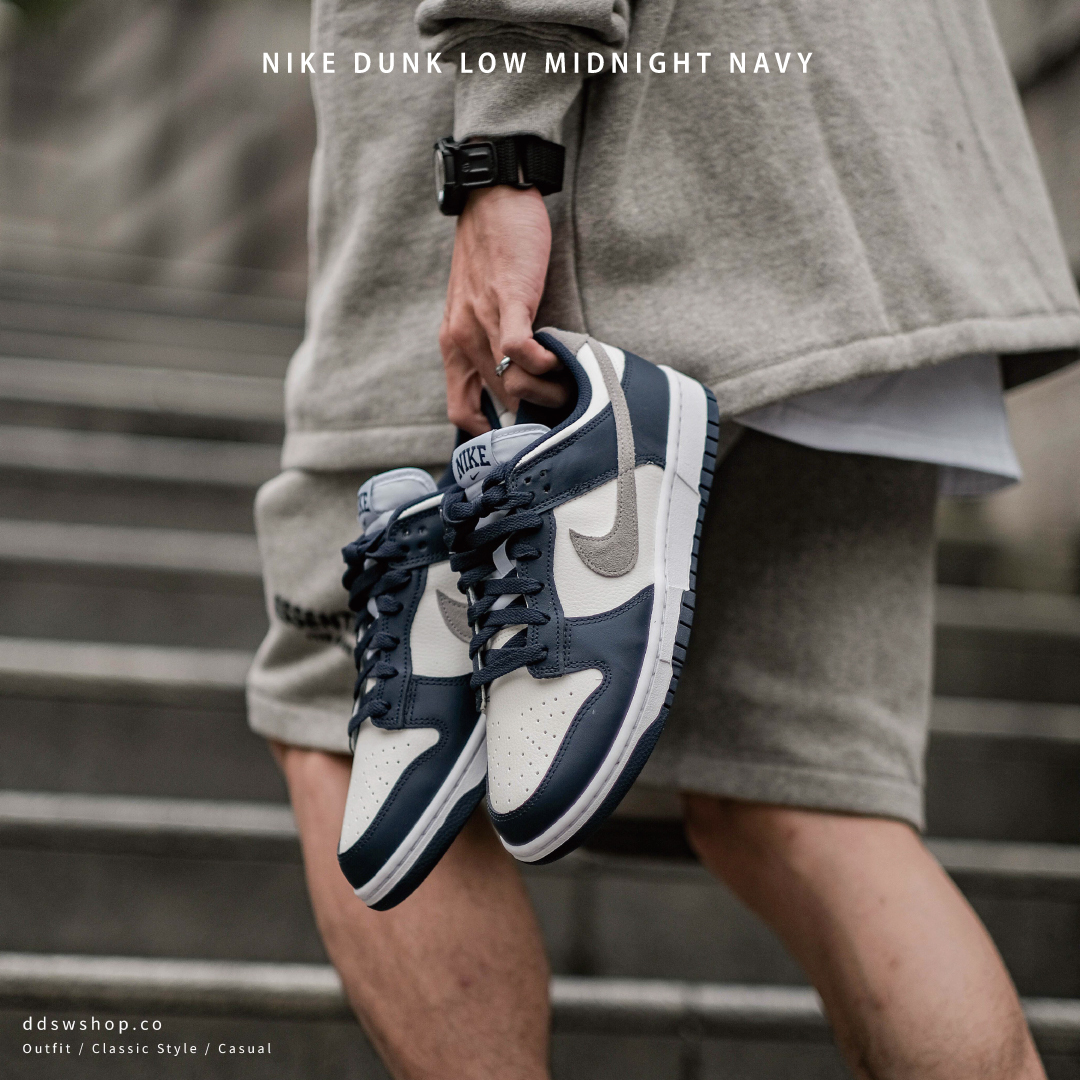 Nike Dunk Low "Midnight Navy" 午夜星河 午夜藍 銀勾 麂皮 FD9749-400
