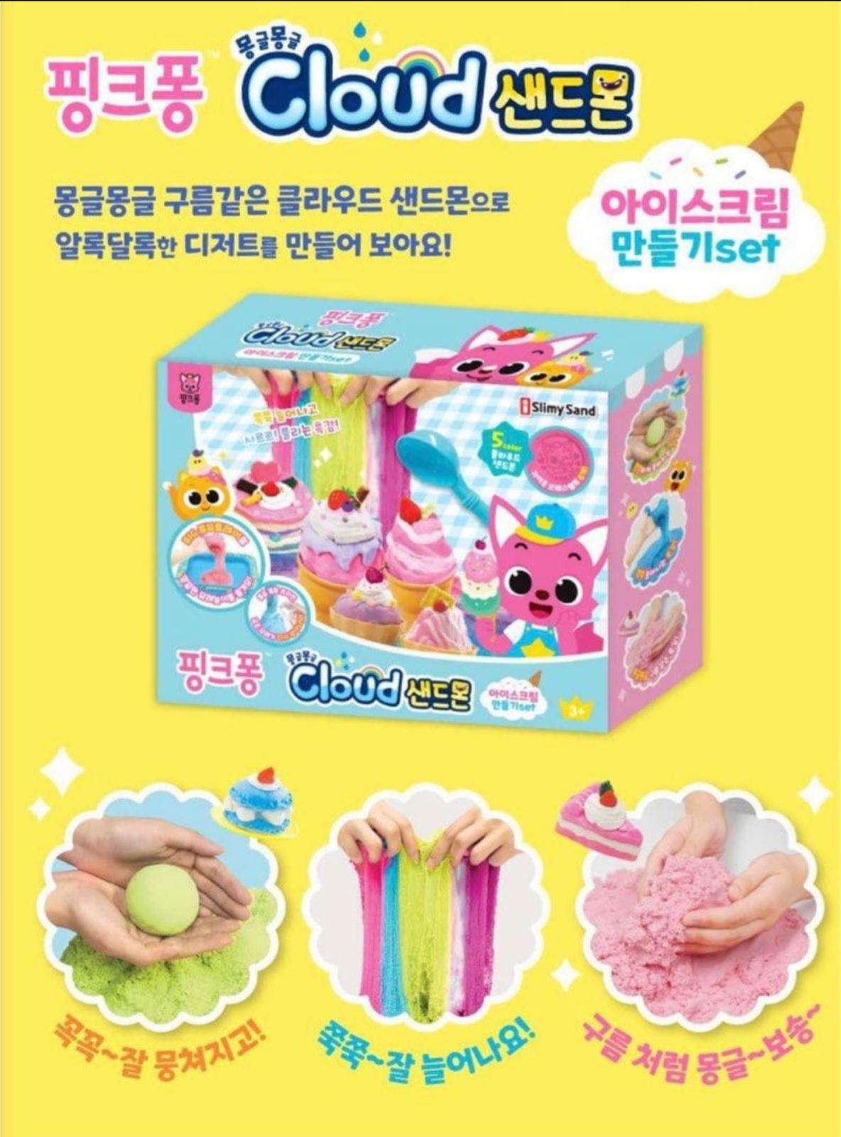 韓國直送 Pinkfong 動力沙