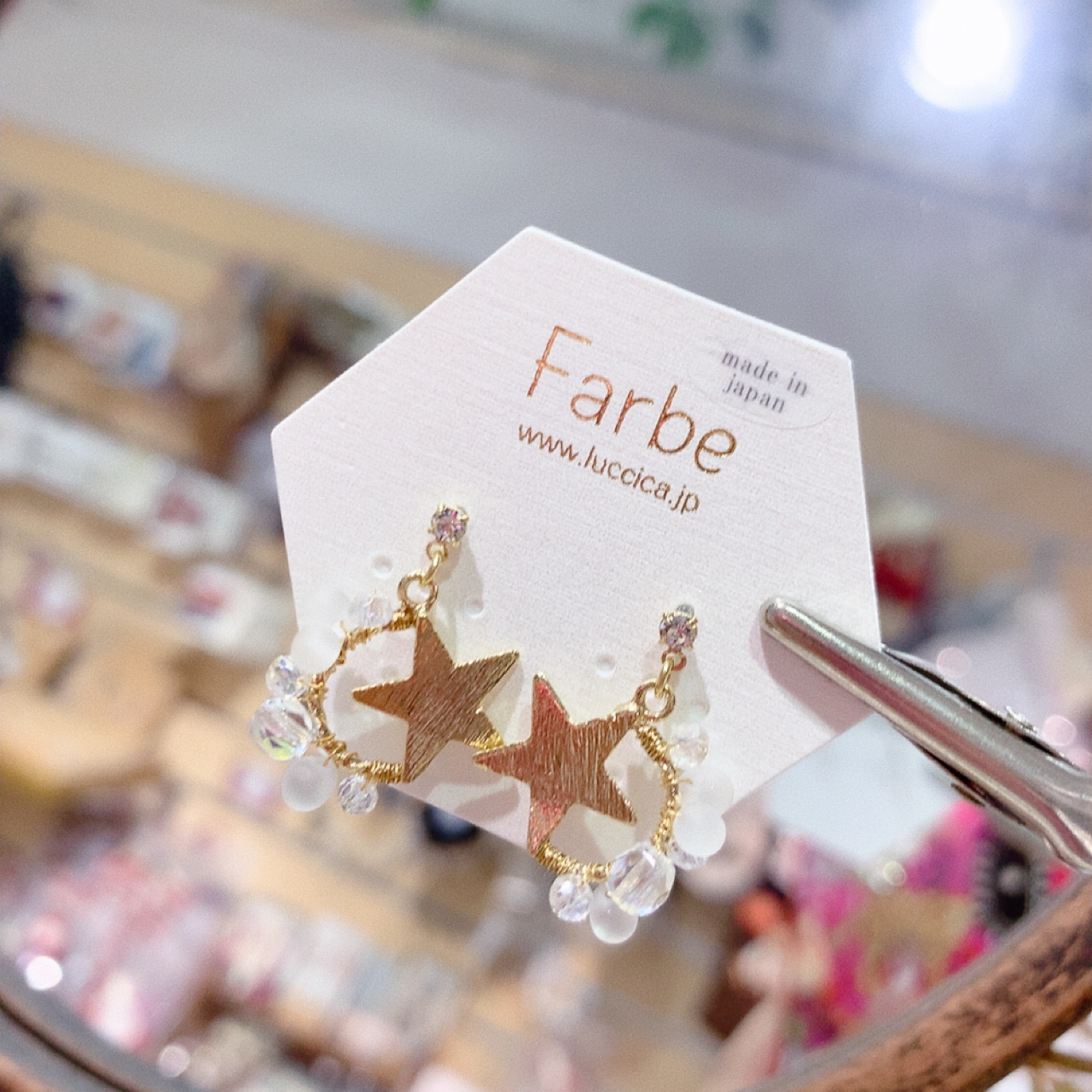 Farbe 珠仔星形耳環