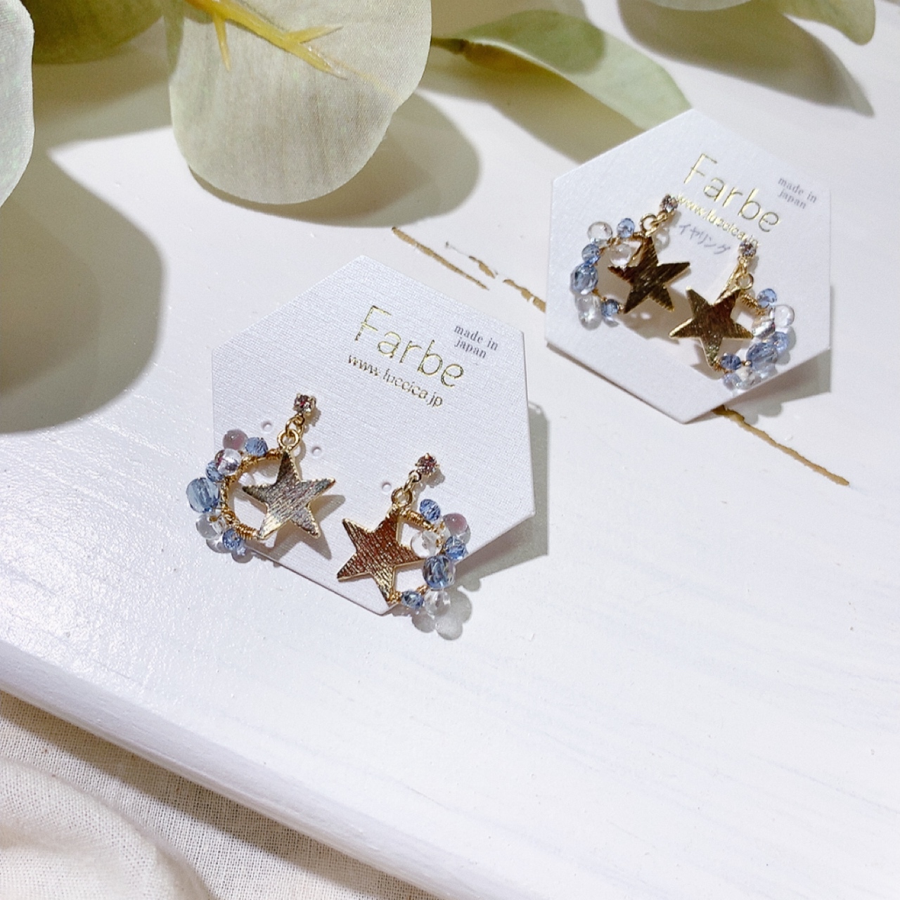 Farbe 珠仔星形耳環