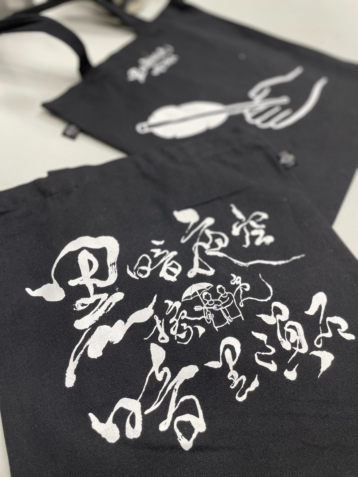 《黑暗夜空擦亮暗黑隕石》Tote Bag