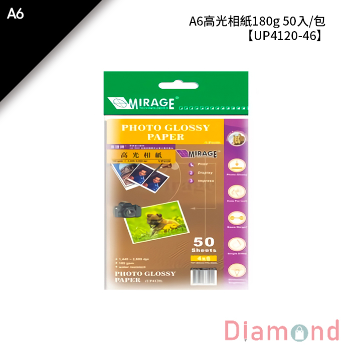 鶴屋 A6高光相紙180g 50入/包 A6【UP4120-46】