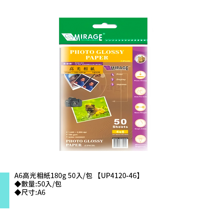 鶴屋 A6高光相紙180g 50入/包 A6【UP4120-46】