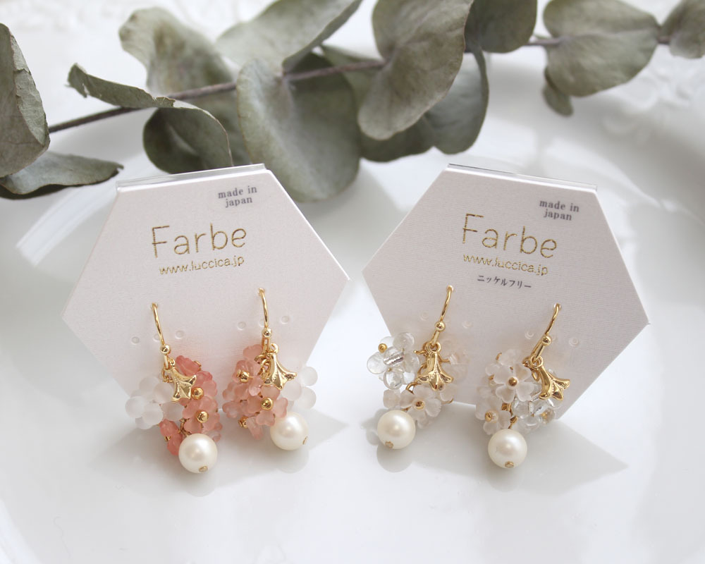 Farbe  啞面小花珍珠耳環
