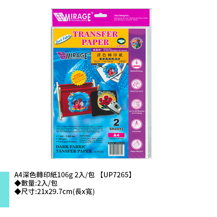鶴屋 A4深色轉印紙106g 2入/包 21x29.7cm【UP7265】