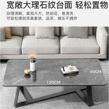 良亭美居輕奢茶几小戶型簡約茶几桌子客廳家用小桌子方幾沙發邊桌沙發邊幾 大理石紋灰色+黑架120*60*43cm
