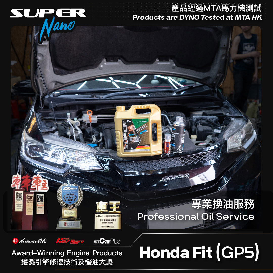 Honda Fit GP5 Professional Oil Service – Clean, Lubricate, Restore & Protect engine