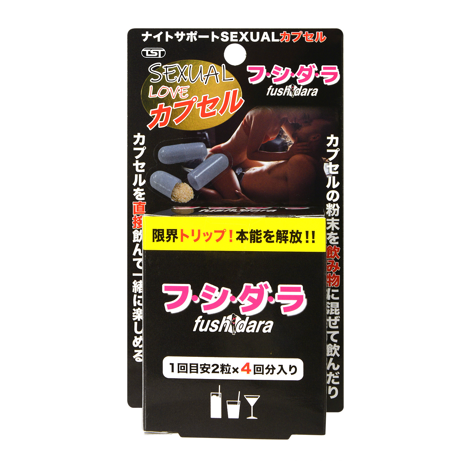 日本SEXUAL fushidara 女用催情藥