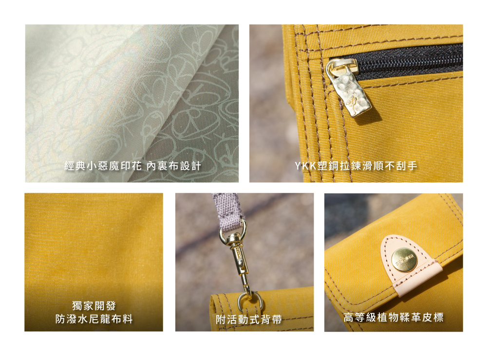黃色斜背包 零錢包 防盜包 RFID 卡片包 卡套 多功能零錢包 零錢包 卡片零錢包 票卡夾 卡套推薦 卡片夾哪裡買 零錢包推薦 工作卡片夾 包包品牌 包包 背包 旅行包 男包 女包 中性包 Soldier 趣遊隨行斜背短夾 satana SOS2950-510 古金黃 防潑水 真皮 產品介紹 6